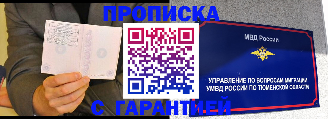 найти адрес прописки в Ставропольском крае